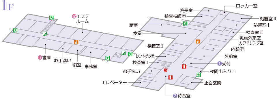 院内フロア図 1階